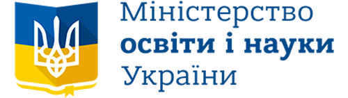  міністерство освіти і науки України